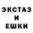 Метадон кристалл Manuel Szlachetka