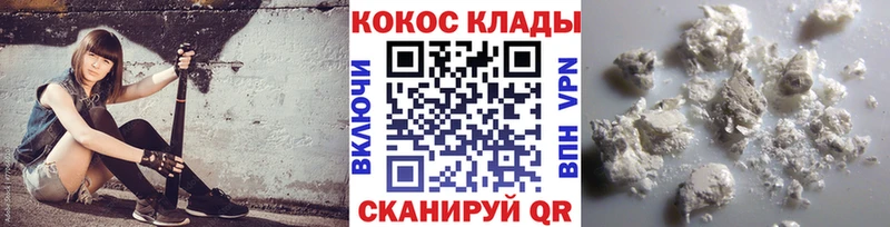 COCAIN Columbia  гидра ссылки  Белгород  наркошоп 