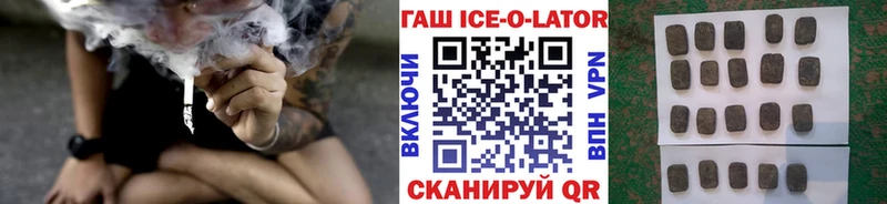 Гашиш гарик  Белгород 