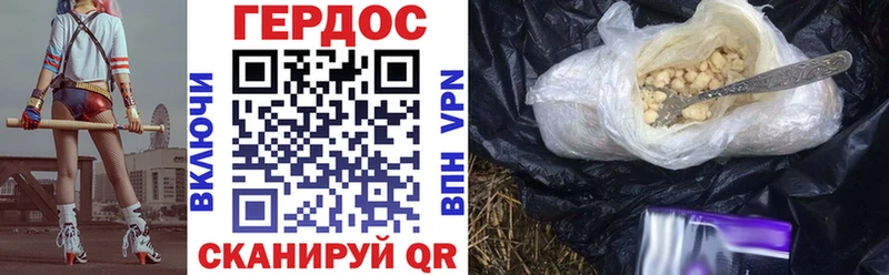 Героин Афган  Белгород 