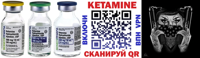 как найти   Белгород  КЕТАМИН VHQ 
