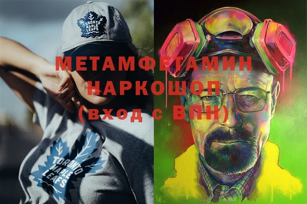 гидропоника Баксан