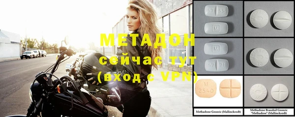 герыч Балабаново
