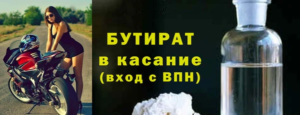 дживик Балахна