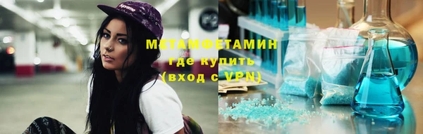 гидропоника Баксан