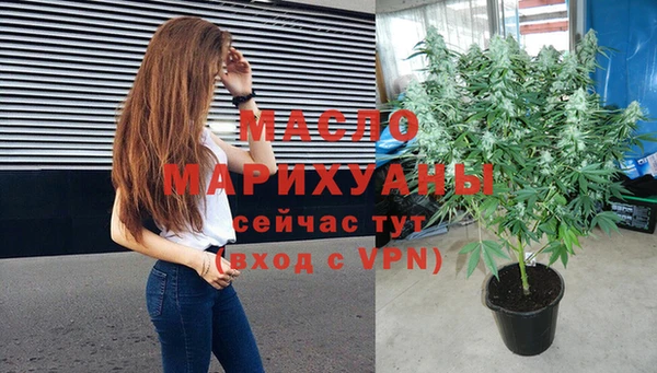дживик Балахна