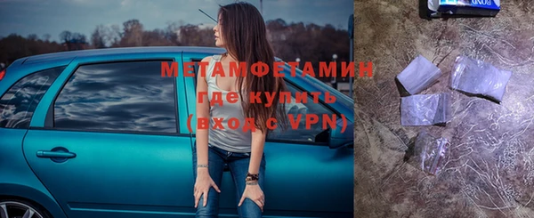 герыч Балабаново