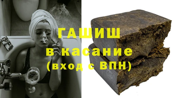 герыч Балабаново