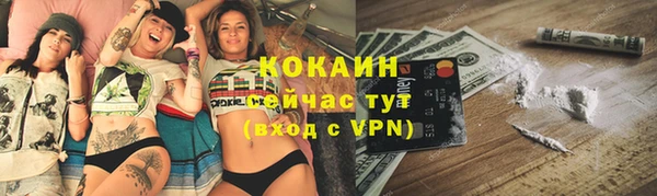 герыч Балабаново
