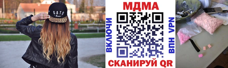 блэк спрут сайт  купить   Белгород  МДМА молли 